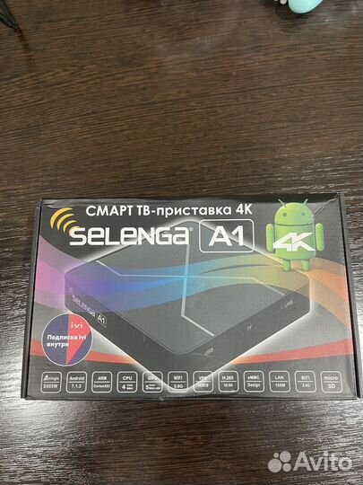 SMART tv приставка