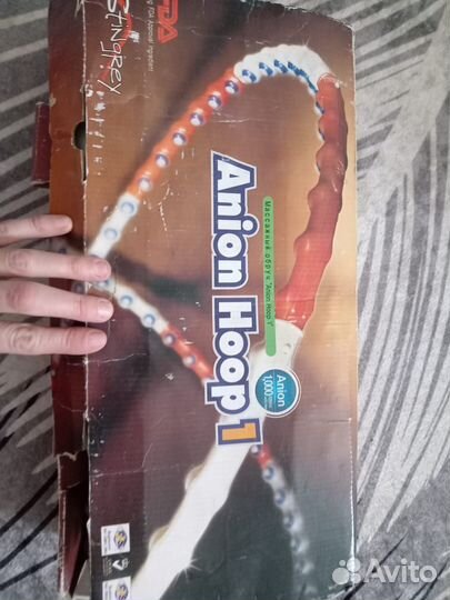 Фитнесс Обруч массажный