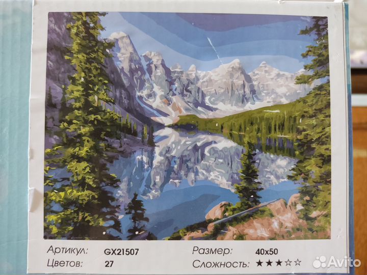 Картина по номерам новая,горный пейзаж