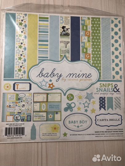 Бумага для скрапбукинга