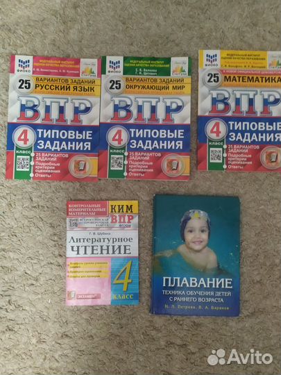 Детские книги часть 2