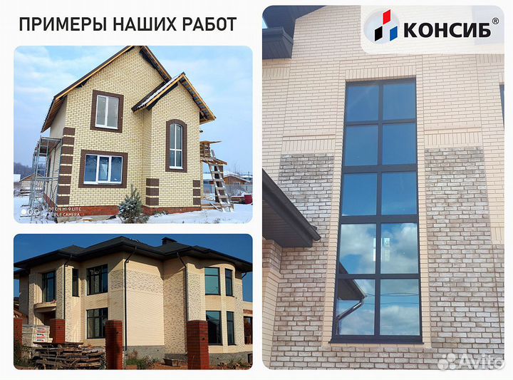 Алюминиевые окна, пластиковые окна