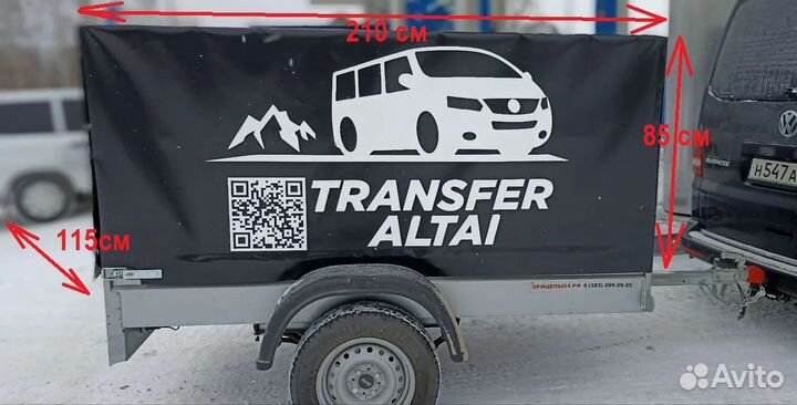 Трансфер республика Алтай