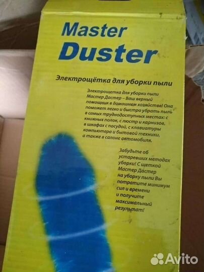 Электроника от пыли