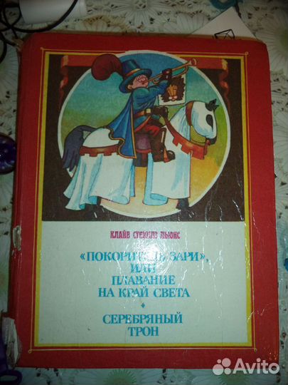 Продаю книгу из серии 
