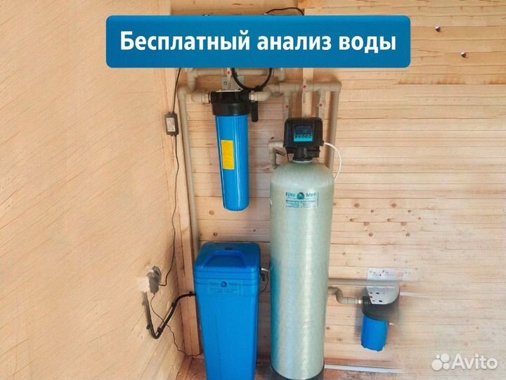 Система для очистки воды от производителя