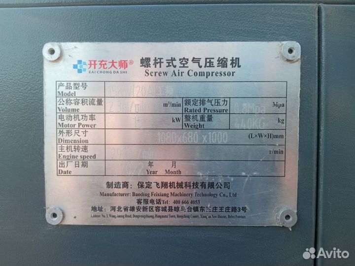 Компрессор воздушный промышленный