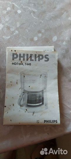 Новые-Кофеварки philips.есть 2-штуки.Торг