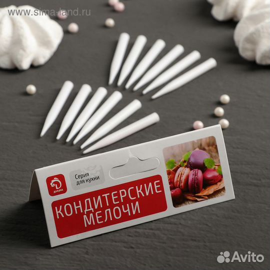 Набор топперов под цветы Доляна, 50,5 см, 12 шт