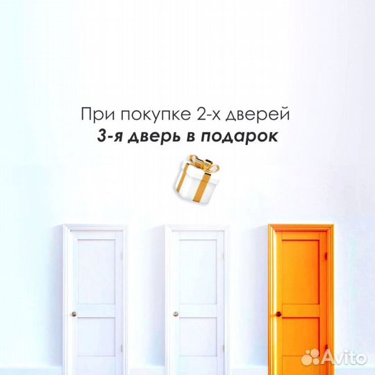 Дверь межкомнатная Гавана