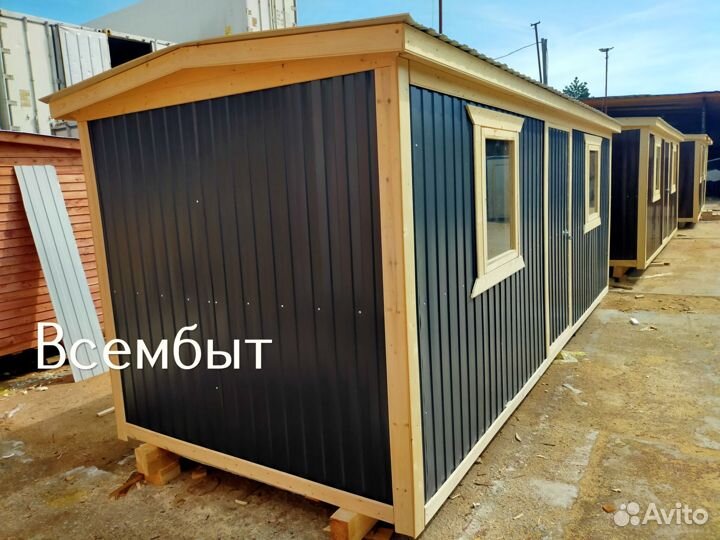 Вагончик бытовка