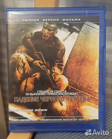 Blu ray фильм диск