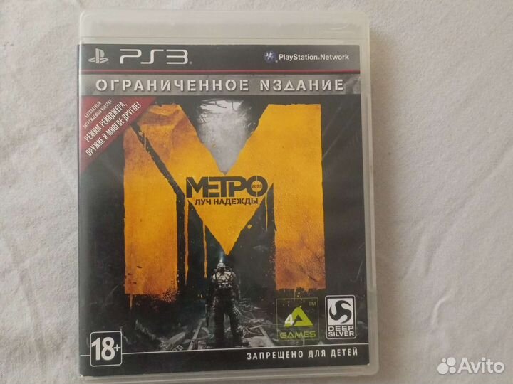 Игры для приставок ps3