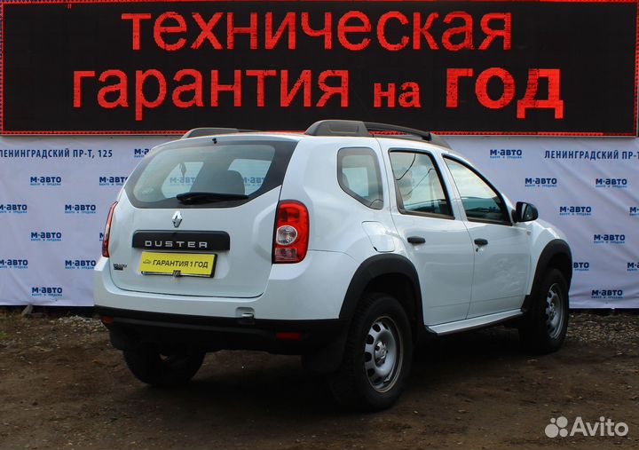 Renault Duster 1.6 МТ, 2013, 120 700 км