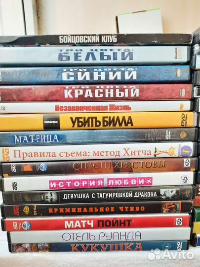 Dvd диски из личной коллекции