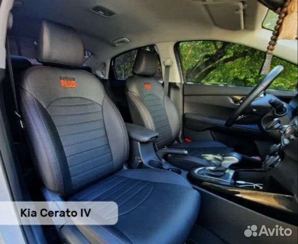Авточехлы новые с доставкой
