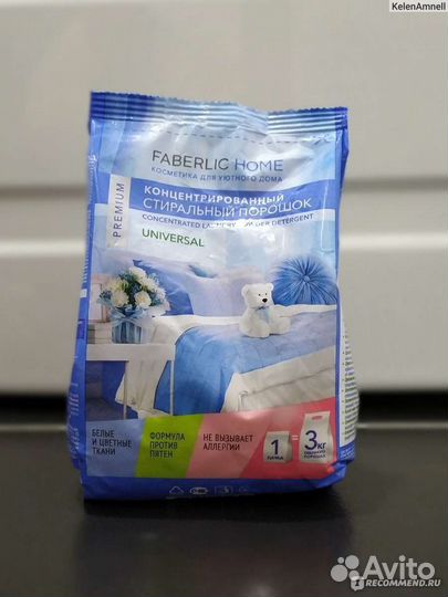 Стиральный порошок