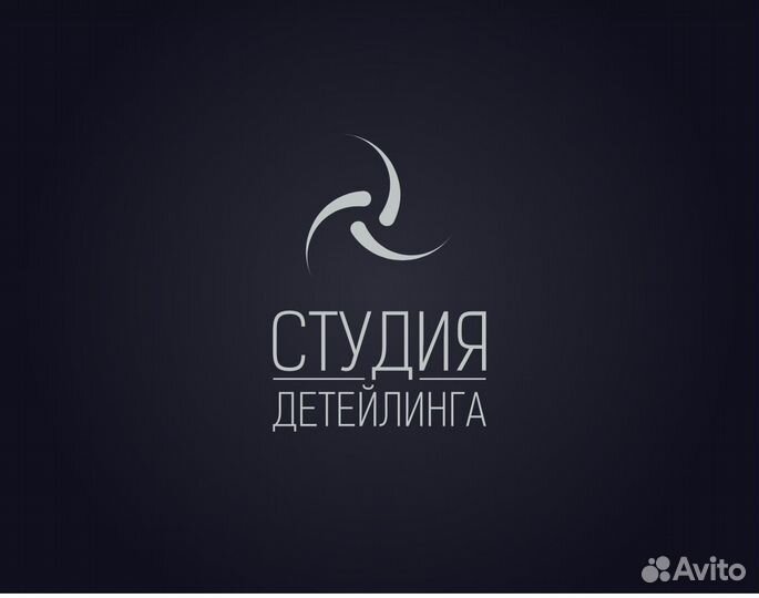 Детейлинг авто