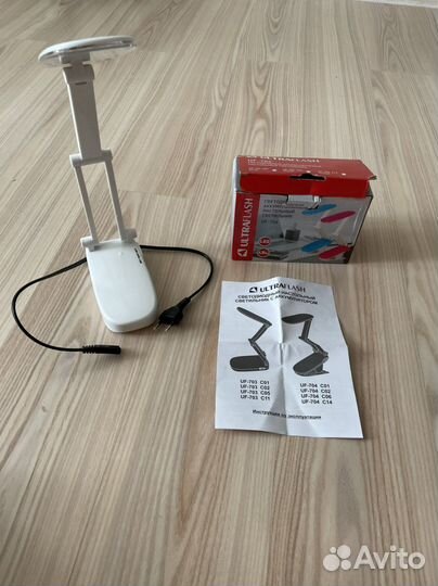 Светильник