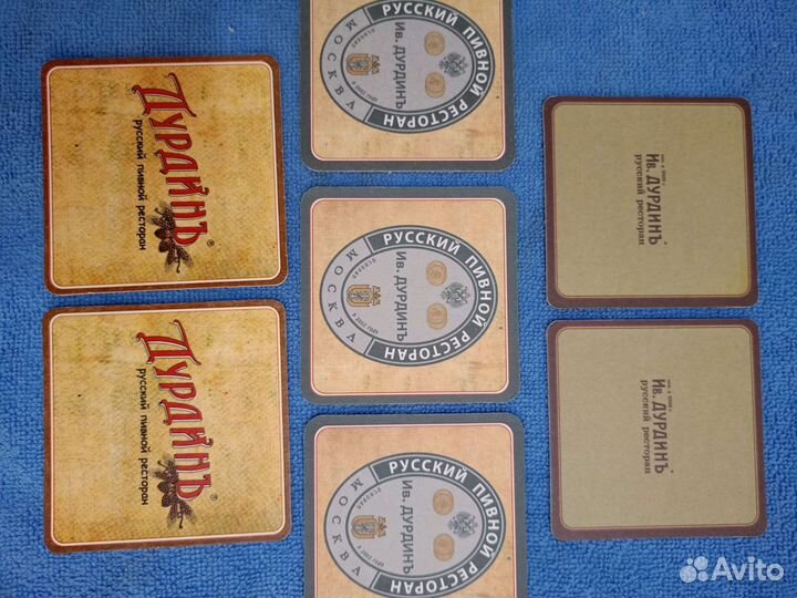 Бирдекель крафт