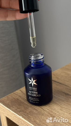 Сыворотка Active advanced Phyto-C