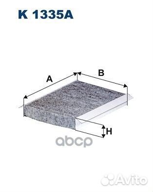 Фильтр салонный угольный K1335A Filtron