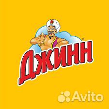 Торговый представитель