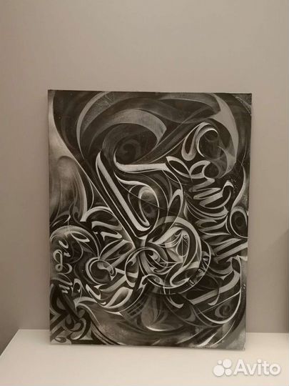 Картина каллиграфия