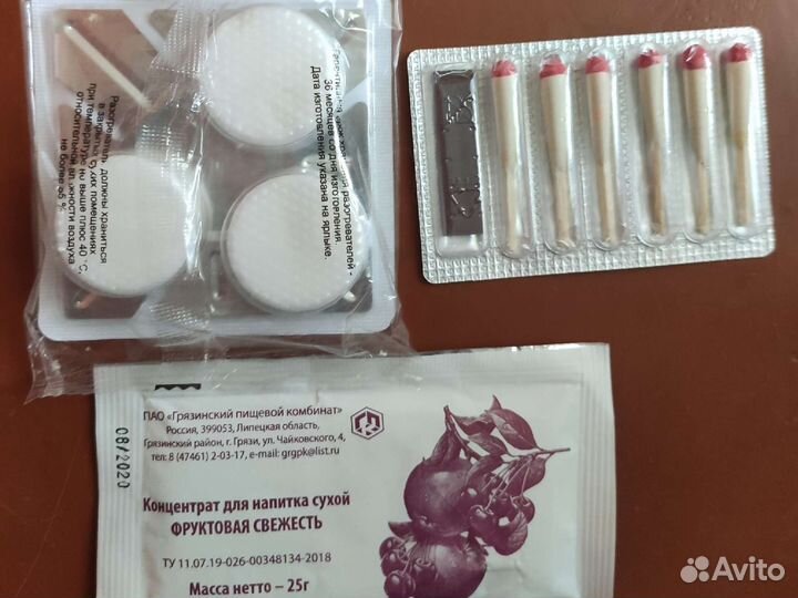 Горелка, спички ветроводонепронецаемые, напиток