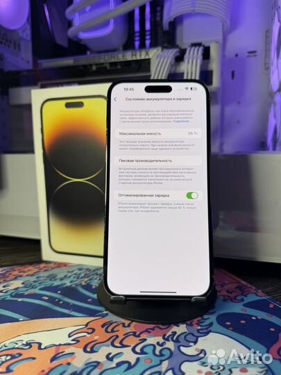 iPhone 14 Pro Max, 256 ГБ