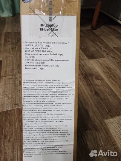 Ноутбук HP на запчасти