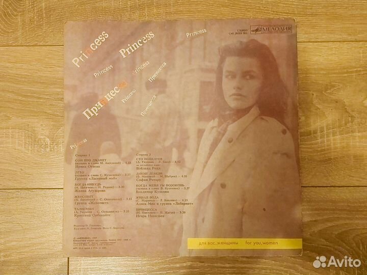 Для вас, женщины