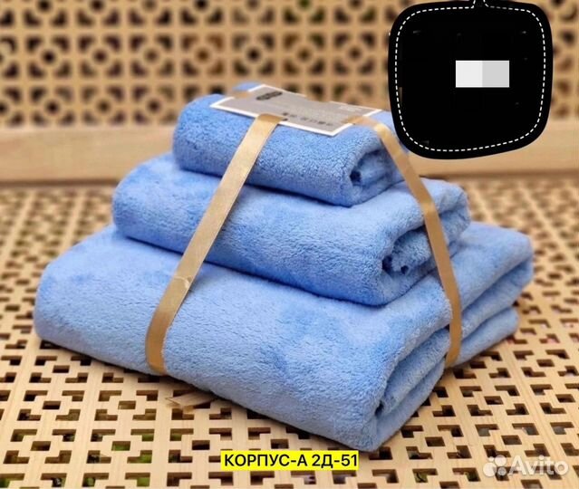 Набор полотенец 3 в 1 из микрофибры