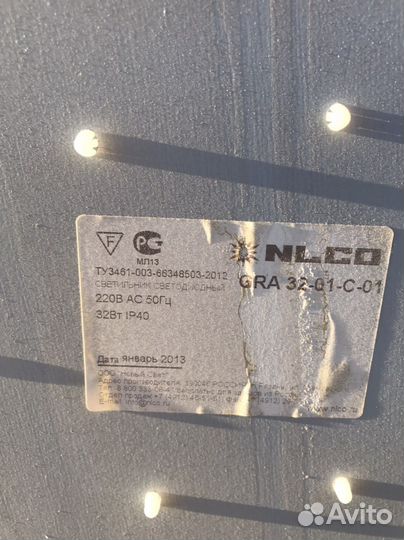 Светильник потолочный