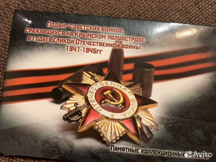 Монеты нумизматика