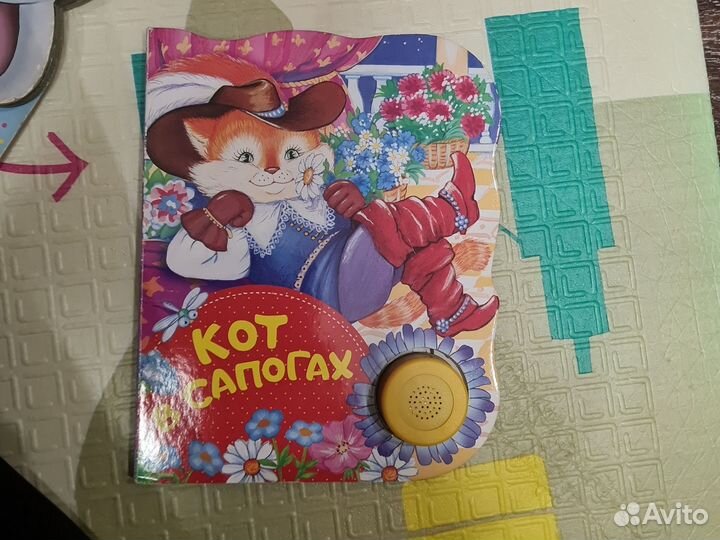 Книжка деткая картонная