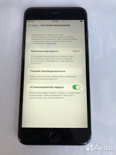 iPhone 6S Plus, 128 ГБ