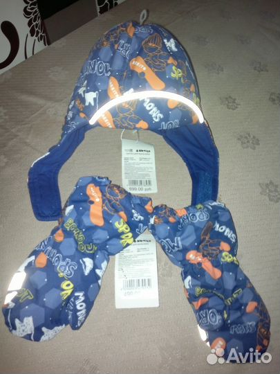 Шапка+ краги новые