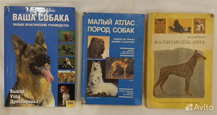 Книги,атлас пород