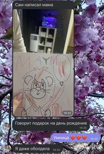 Репетитор начальных классов подготовка к школе