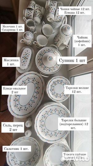 Сервиз столовый и чайный Chori Sango 8507