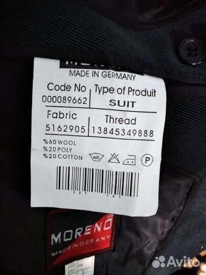 Мужской классический костюм