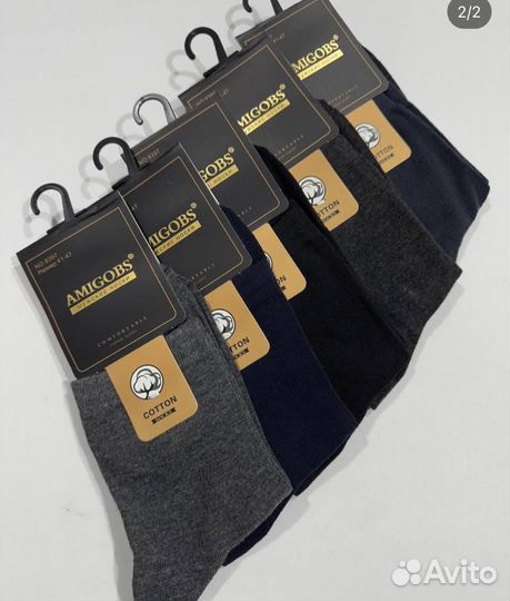 Носки оптом детские, женские,мужкие