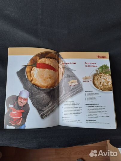 Комбайн от шефа Tupperware