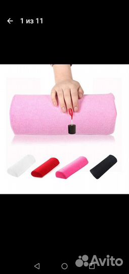 Подушка под руки