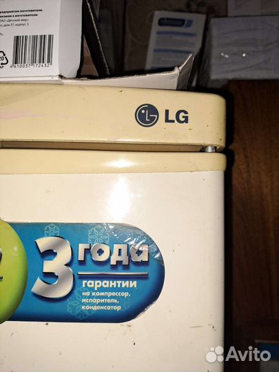 Холодильник бу