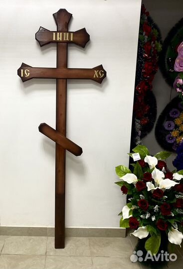 Кресты деревянные