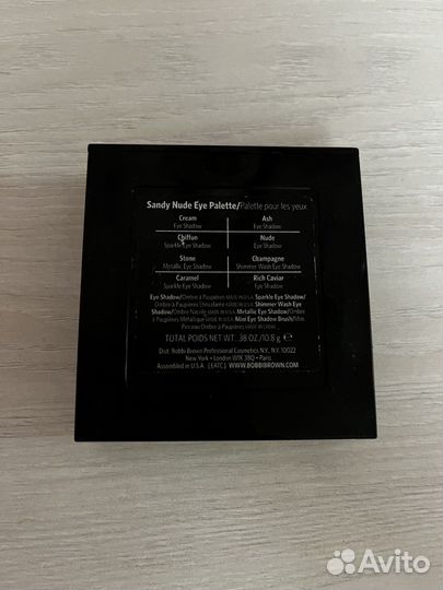 Bobbi brown палетка