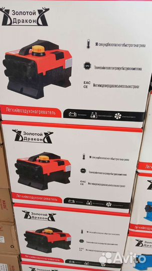 Переносной автономный отопитель сухой фен 5 квт