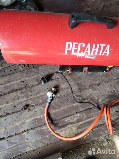 Тепловая пушка газовая